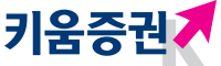 키움증권
