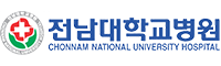 전남대학교병원