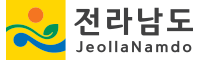 전라남도청