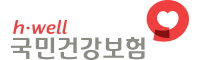 국민건강보험