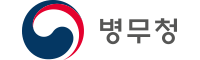 병무청